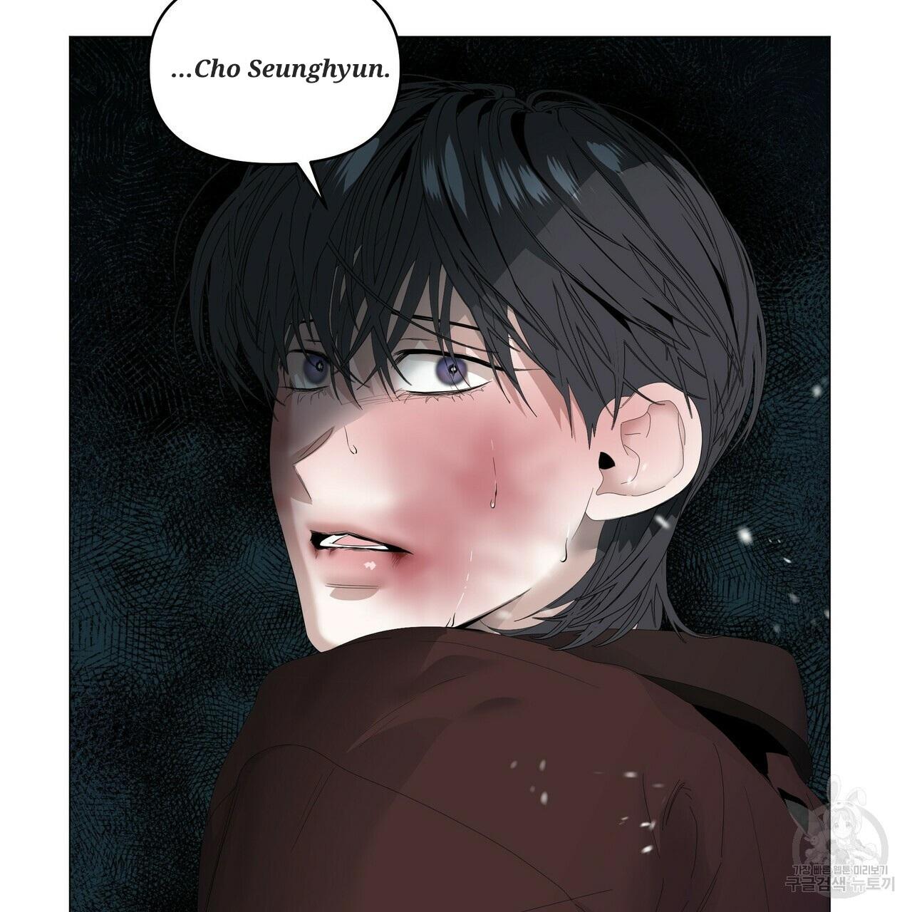 Stockholm syndrome Chapter 57 page 24 - 