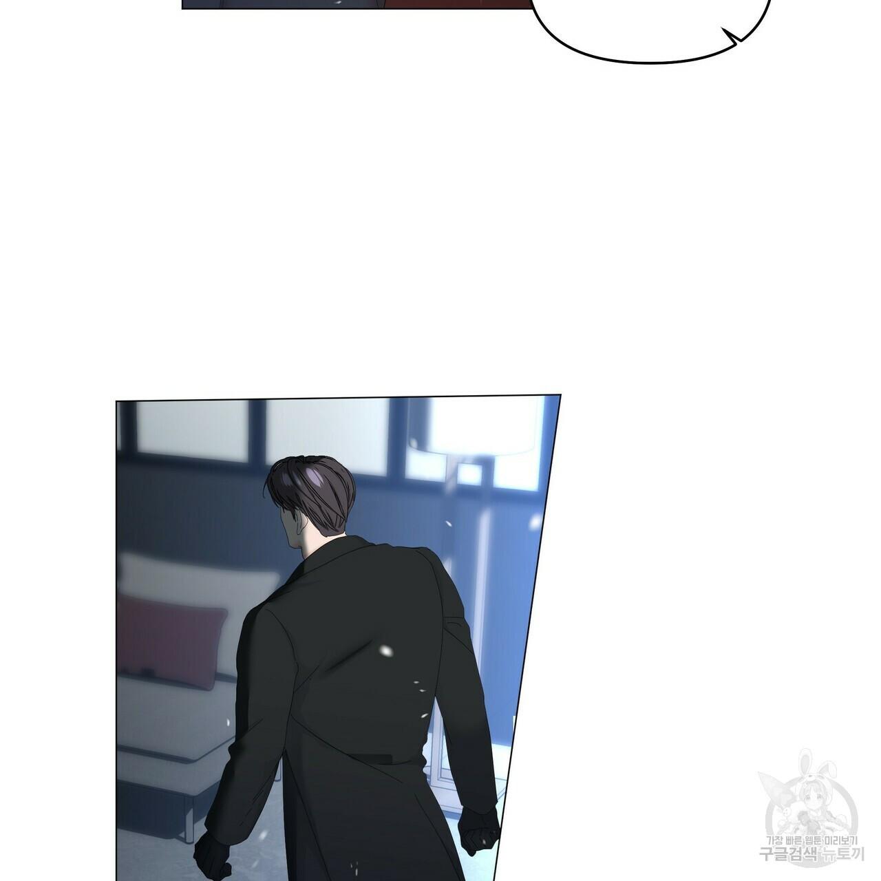 Stockholm syndrome Chapter 57 page 26 - 