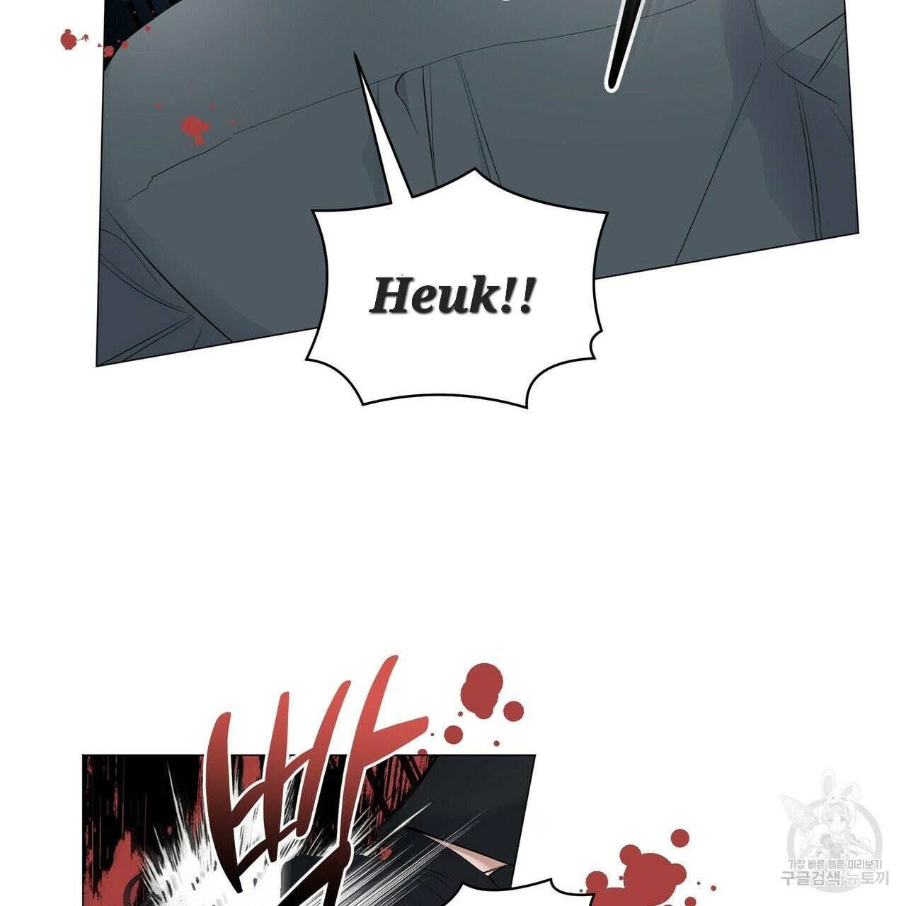 Stockholm syndrome Chapter 57 page 30 - 