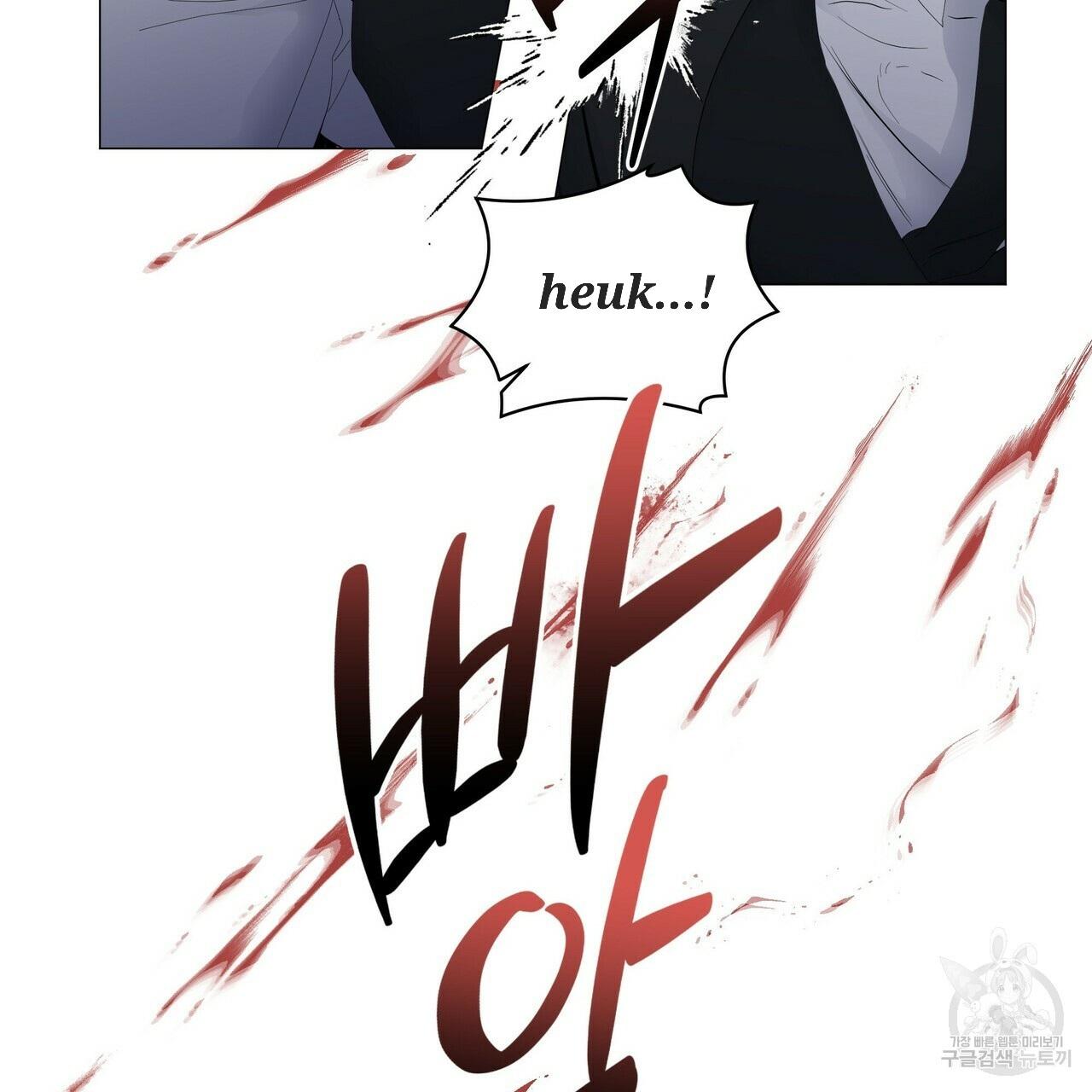 Stockholm syndrome Chapter 57 page 32 - 
