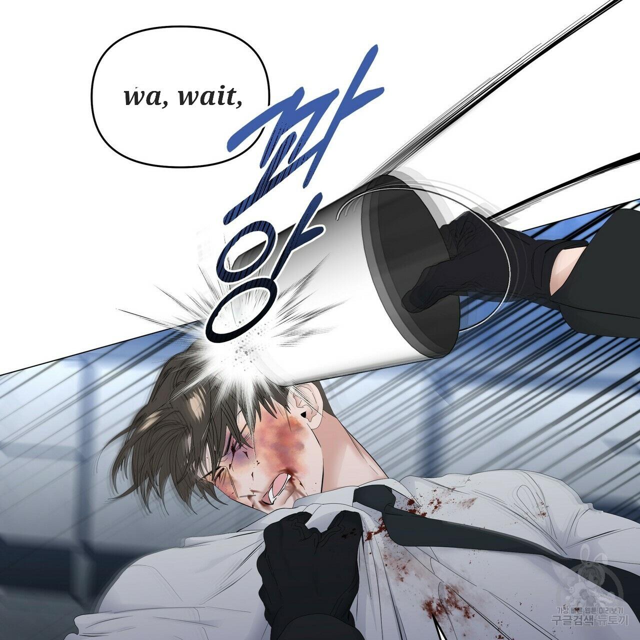 Stockholm syndrome Chapter 57 page 36 - 