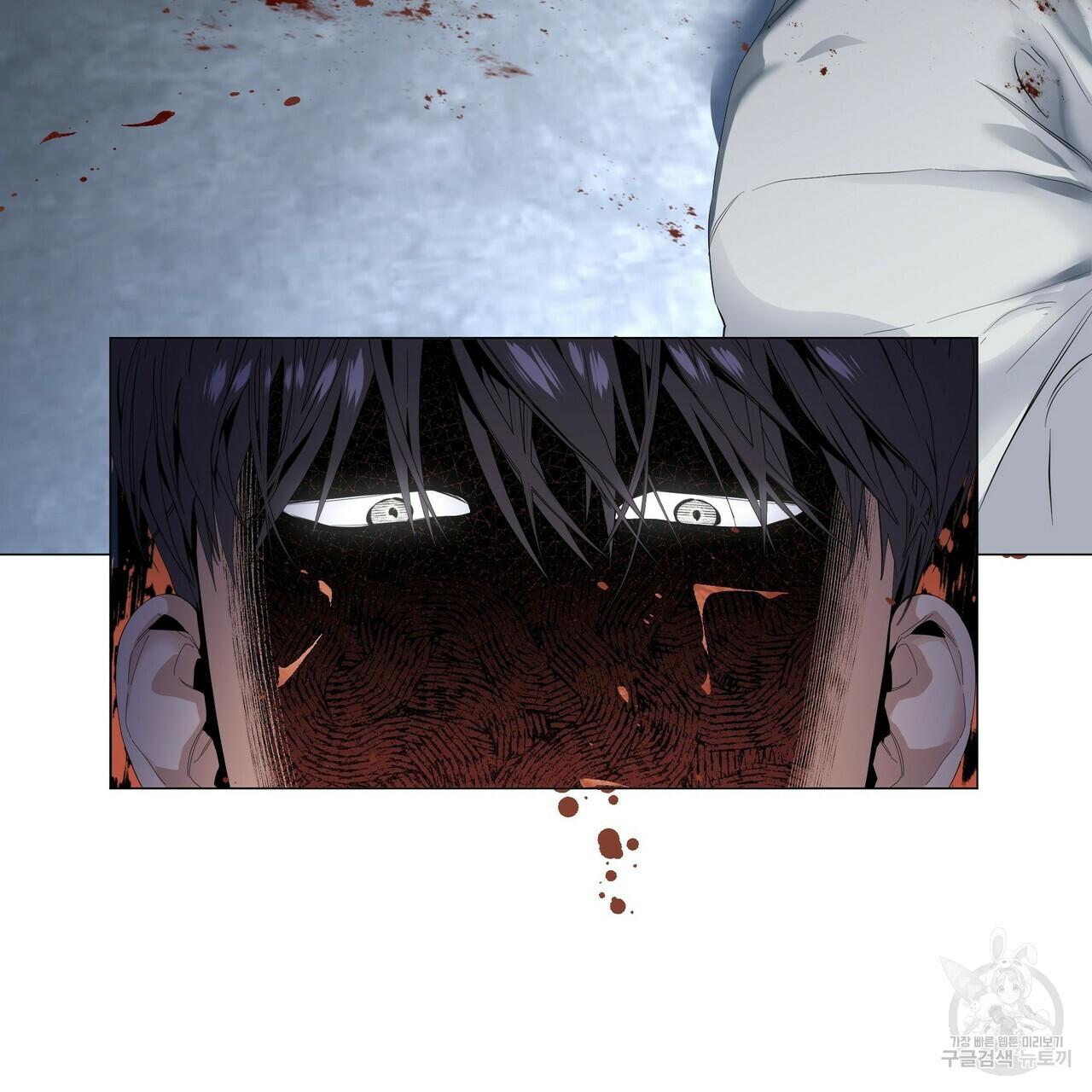 Stockholm syndrome Chapter 57 page 39 - 
