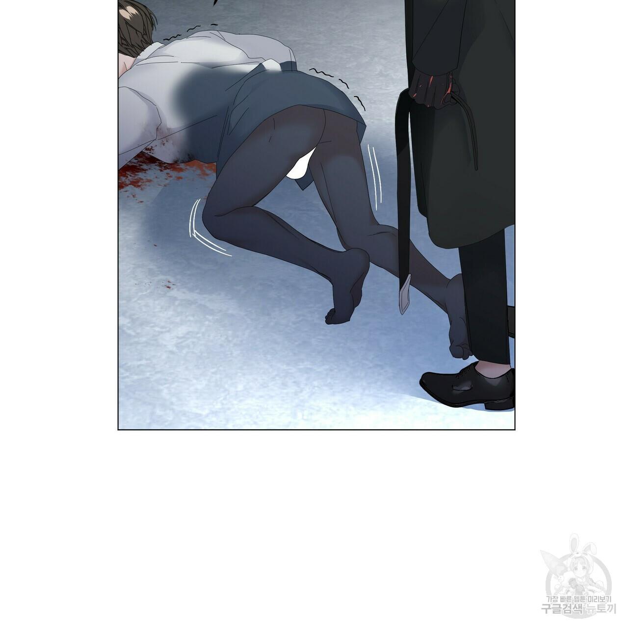 Stockholm syndrome Chapter 57 page 43 - 