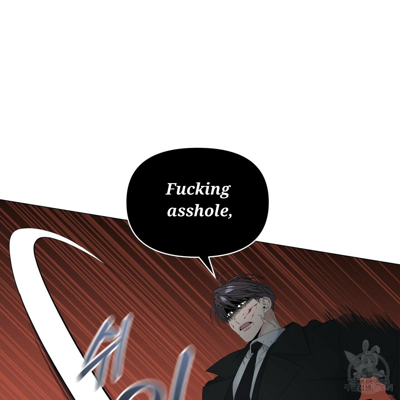 Stockholm syndrome Chapter 57 page 44 - 