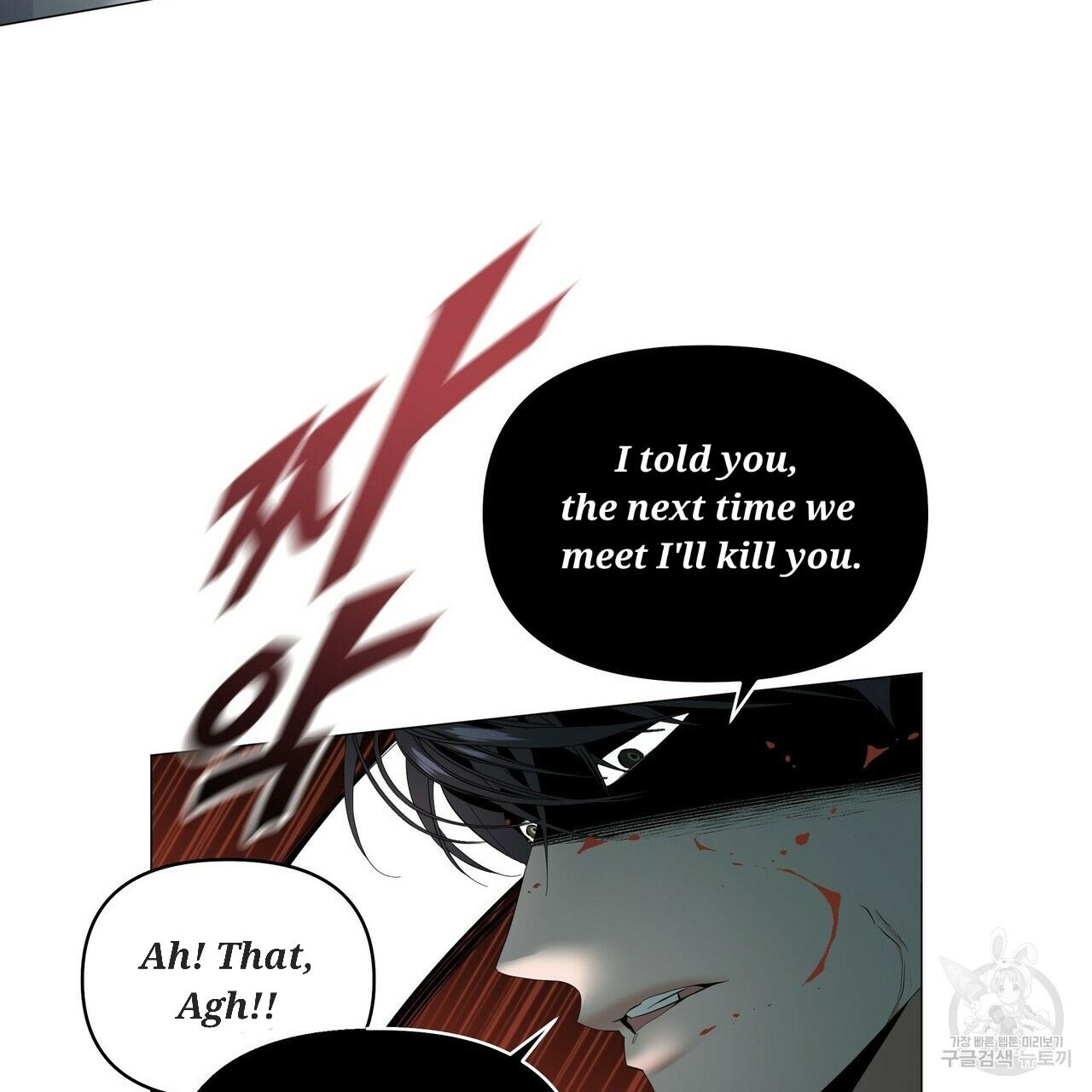 Stockholm syndrome Chapter 57 page 46 - 