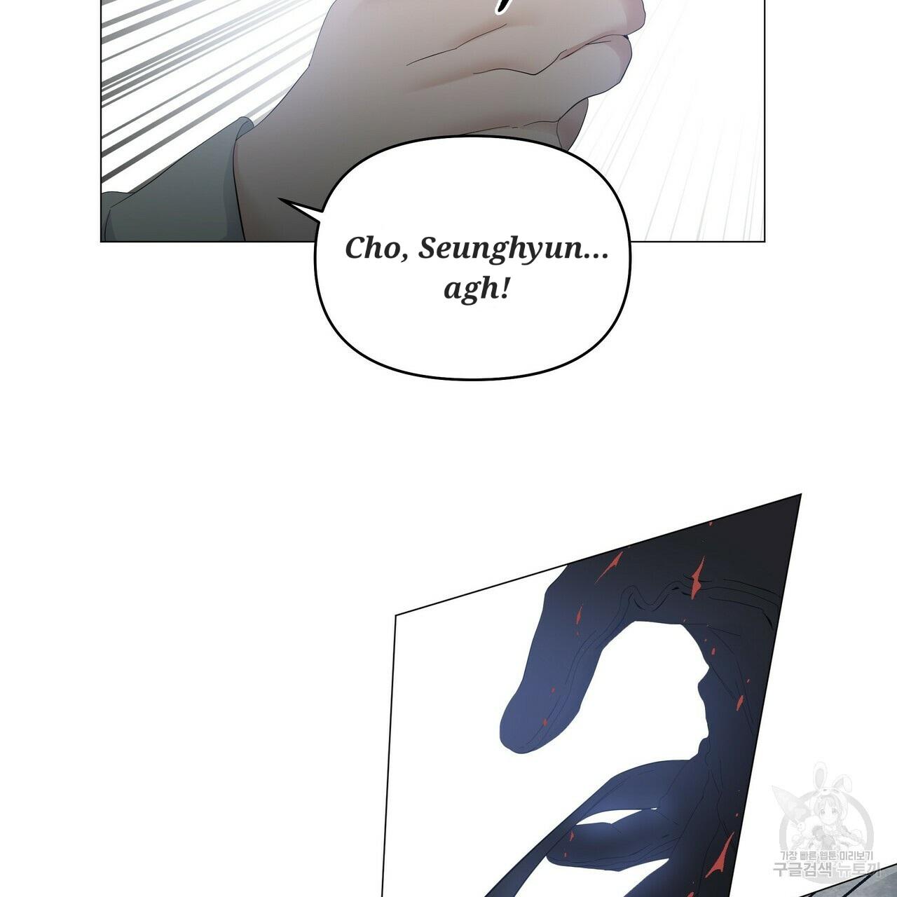 Stockholm syndrome Chapter 57 page 49 - 