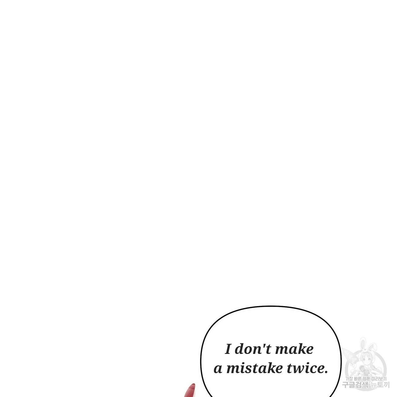 Stockholm syndrome Chapter 57 page 51 - 