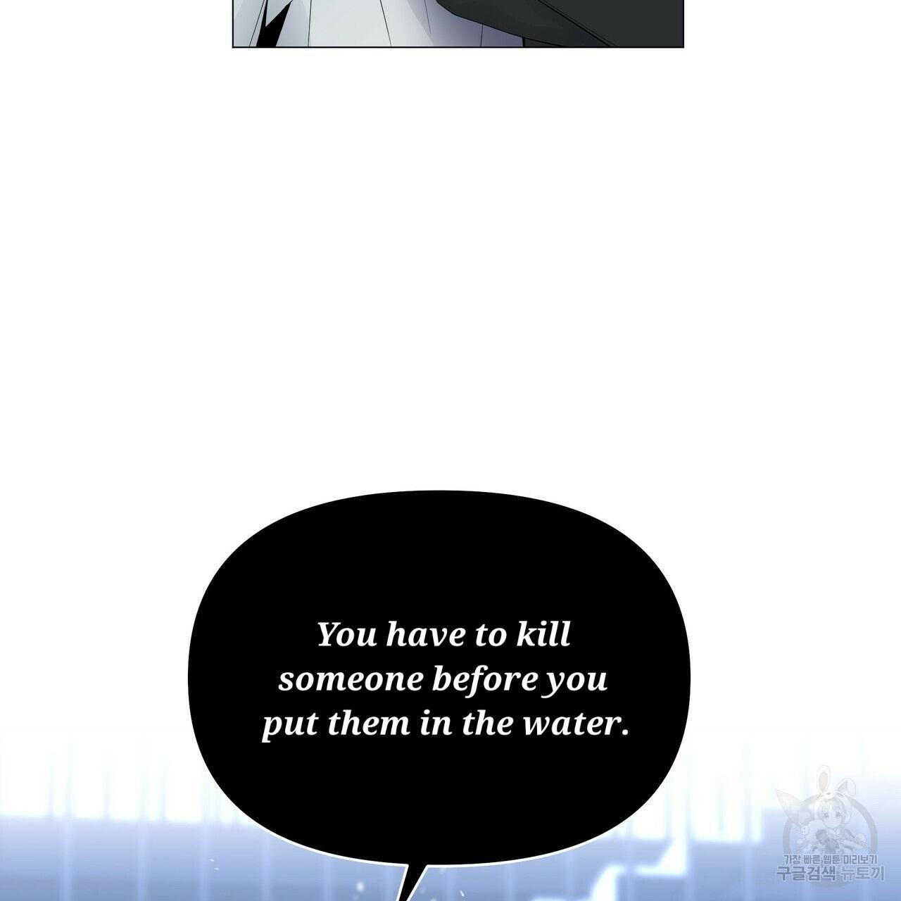 Stockholm syndrome Chapter 57 page 54 - 