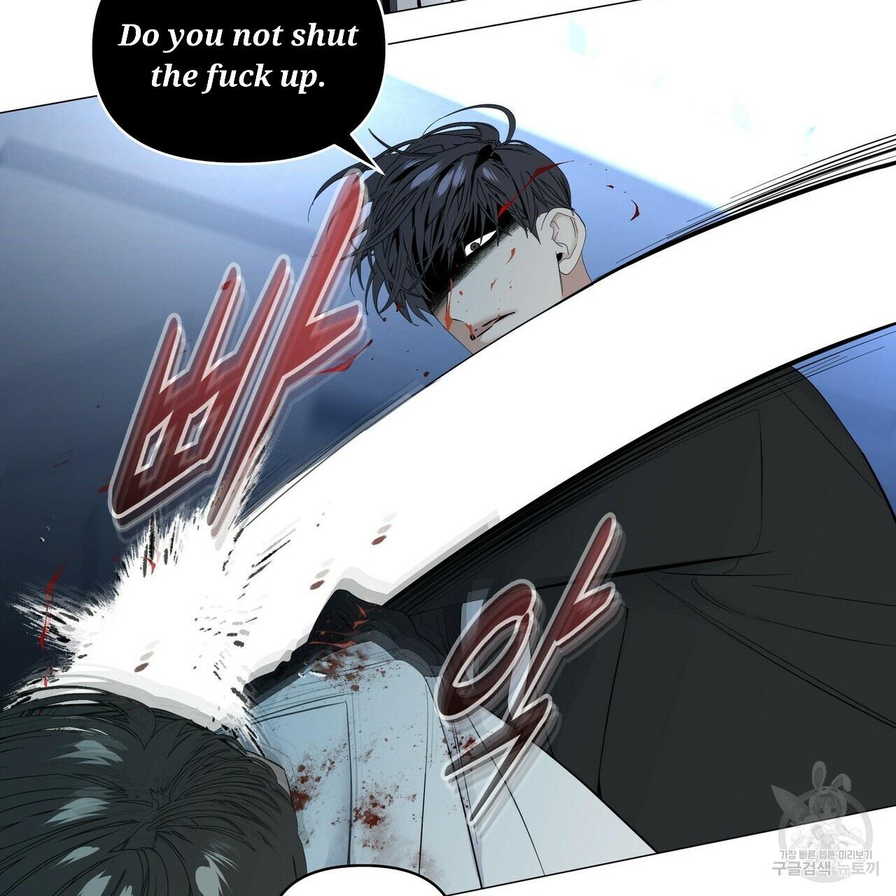 Stockholm syndrome Chapter 57 page 60 - 