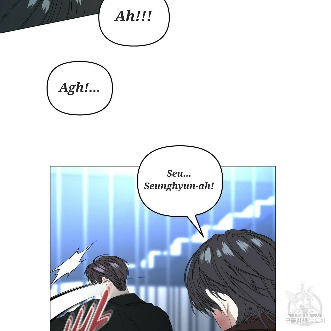 Stockholm syndrome Chapter 57 page 61 - 