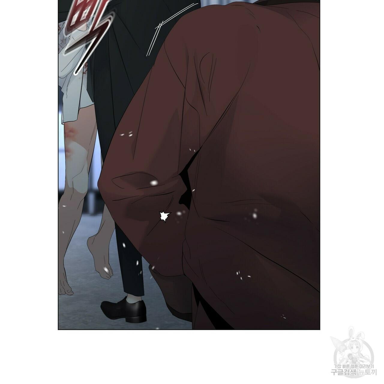 Stockholm syndrome Chapter 57 page 62 - 