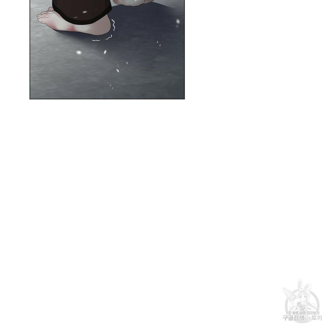 Stockholm syndrome Chapter 57 page 67 - 