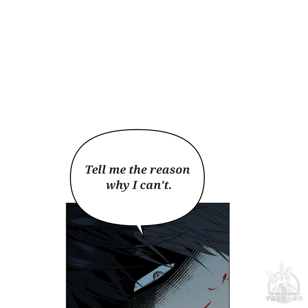 Stockholm syndrome Chapter 57 page 71 - 