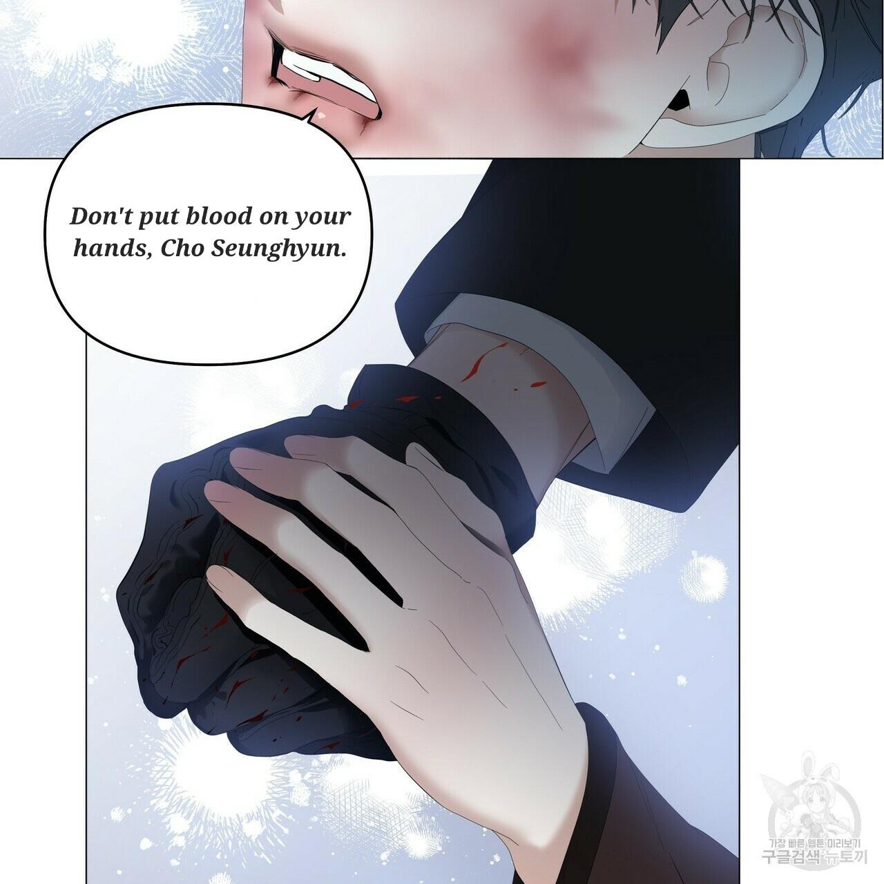 Stockholm syndrome Chapter 57 page 74 - 