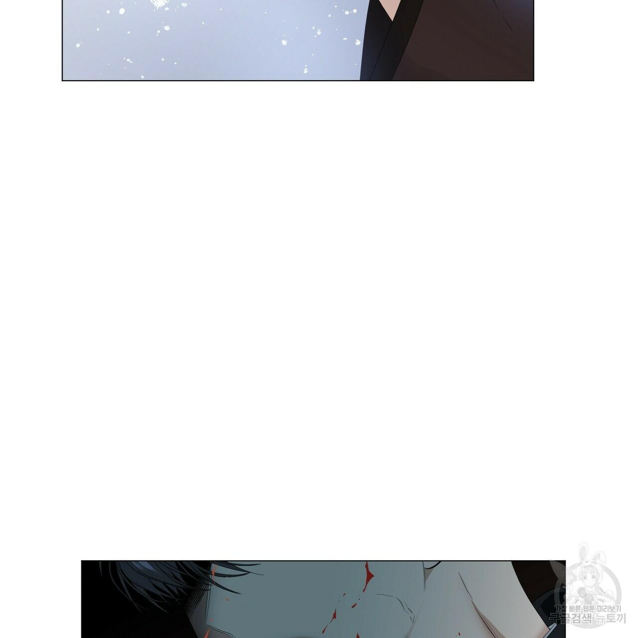 Stockholm syndrome Chapter 57 page 75 - 