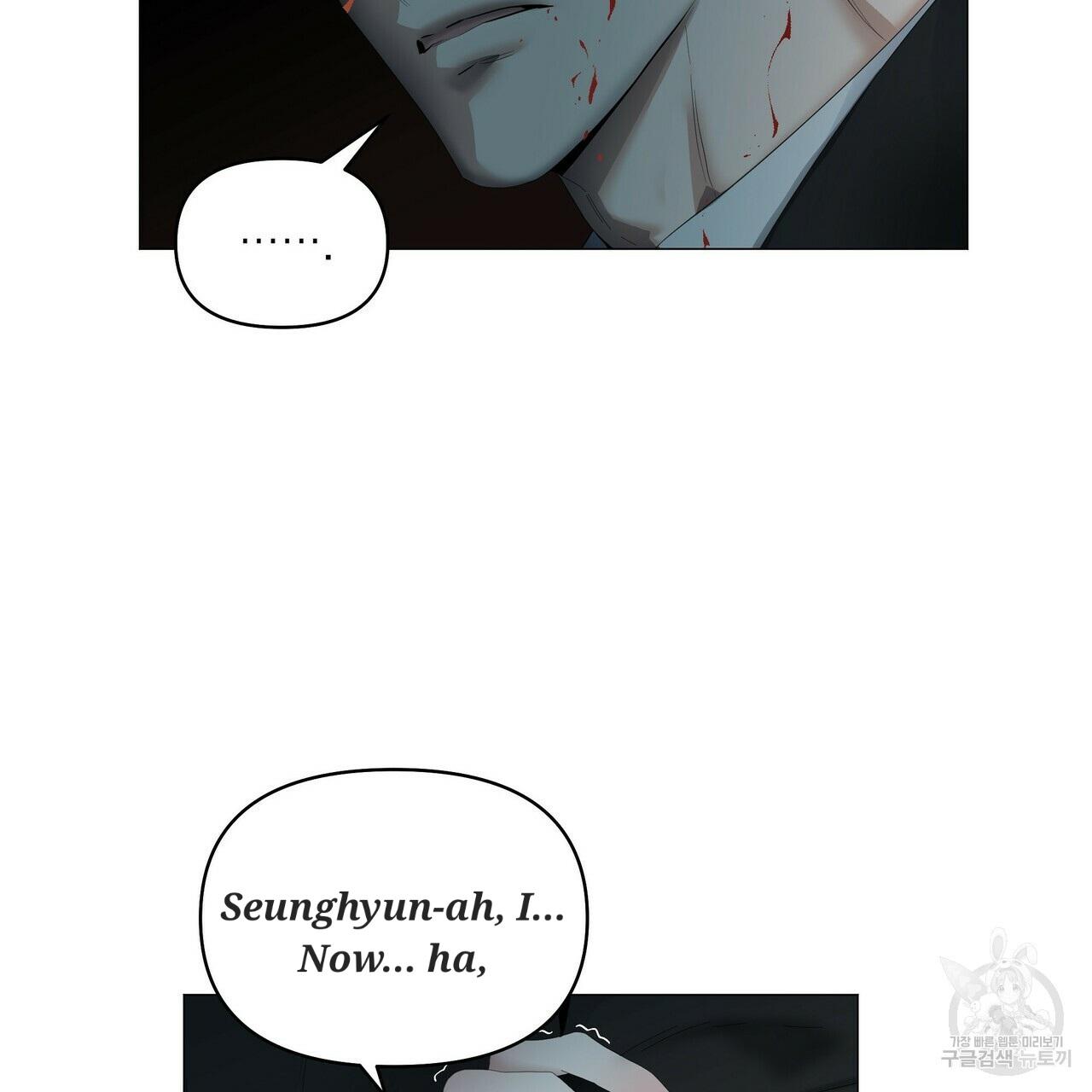 Stockholm syndrome Chapter 57 page 76 - 