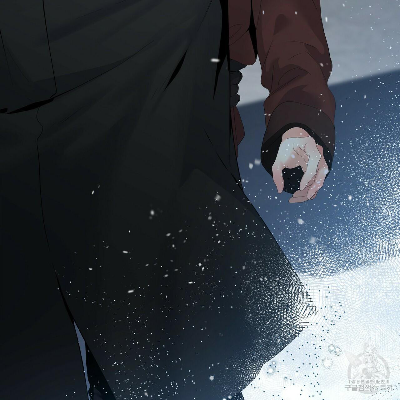 Stockholm syndrome Chapter 57 page 79 - 