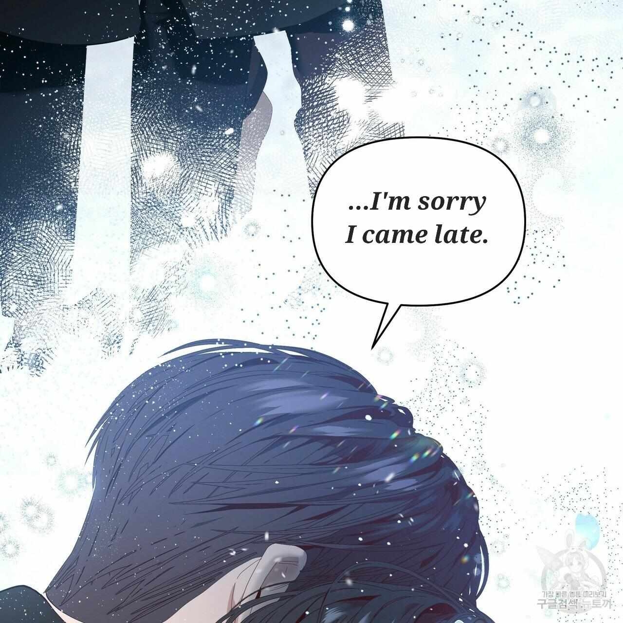 Stockholm syndrome Chapter 57 page 80 - 