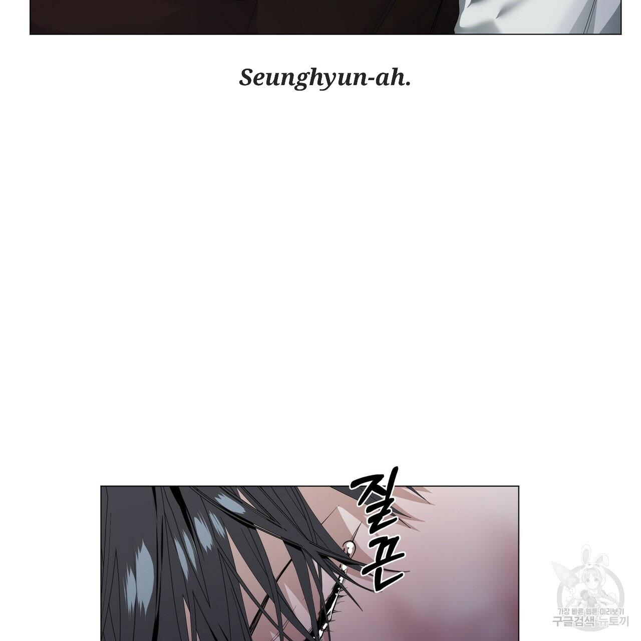 Stockholm syndrome Chapter 57 page 9 - 