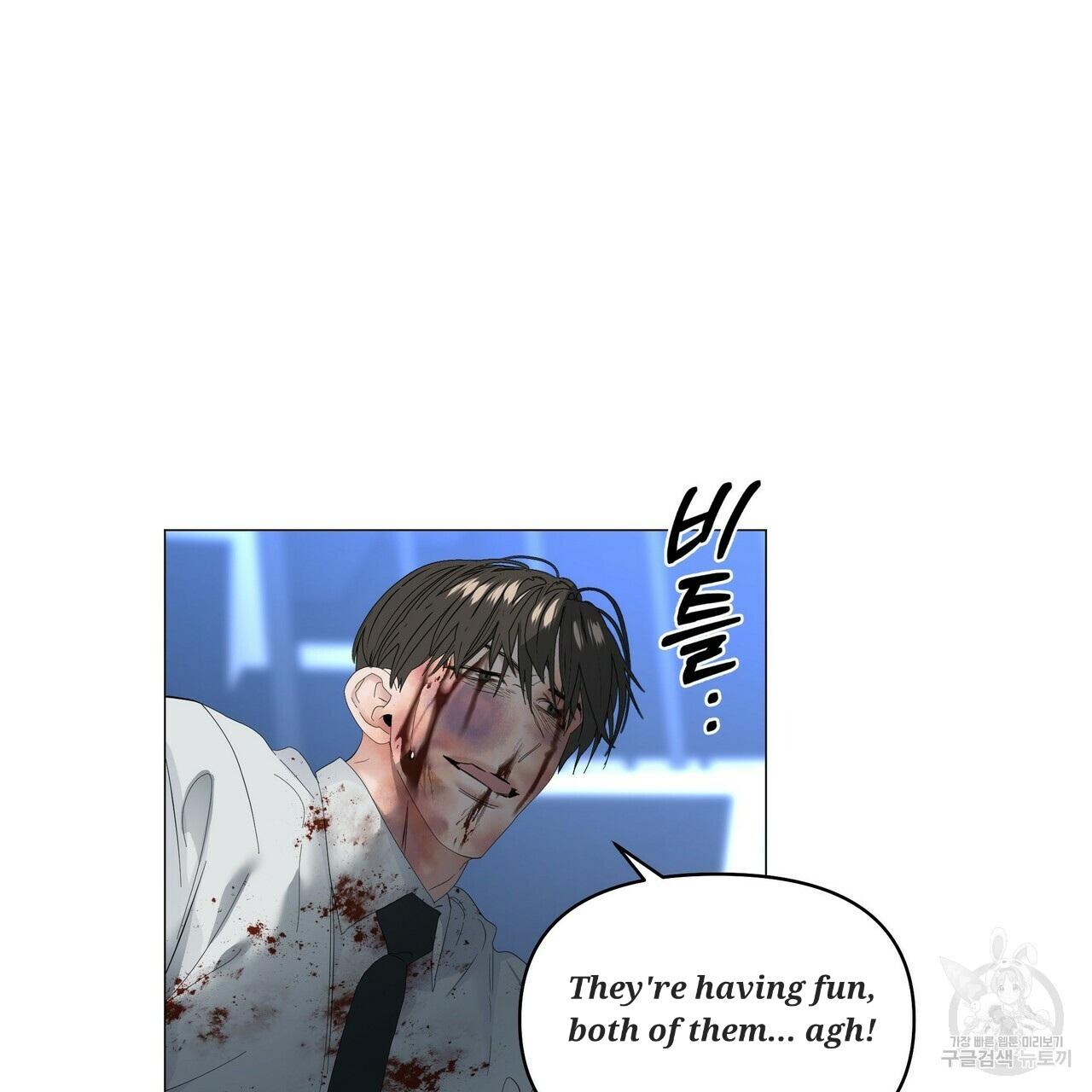 Stockholm syndrome Chapter 57 page 83 - 