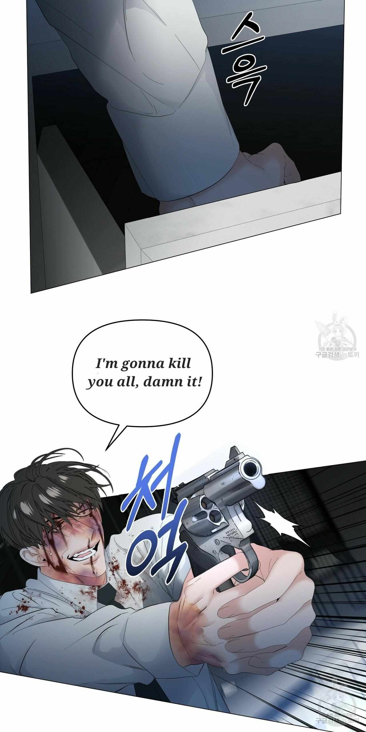 Stockholm syndrome Chapter 57 page 85 - 