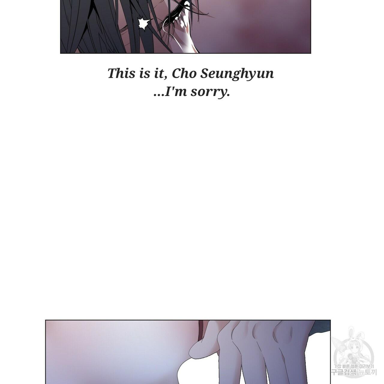 Stockholm syndrome Chapter 57 page 10 - 