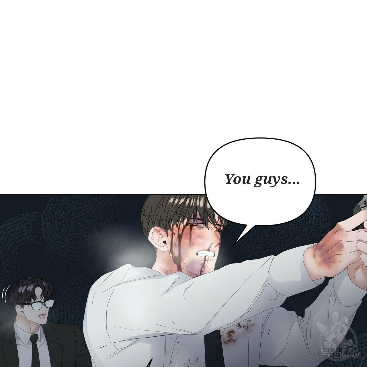 Stockholm syndrome Chapter 58 page 16 - 