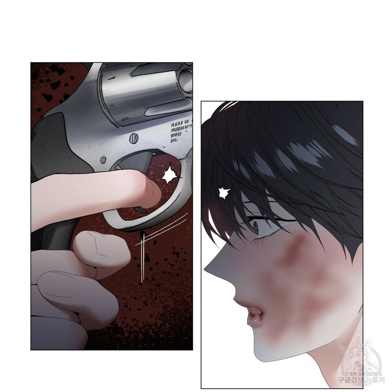 Stockholm syndrome Chapter 58 page 18 - 