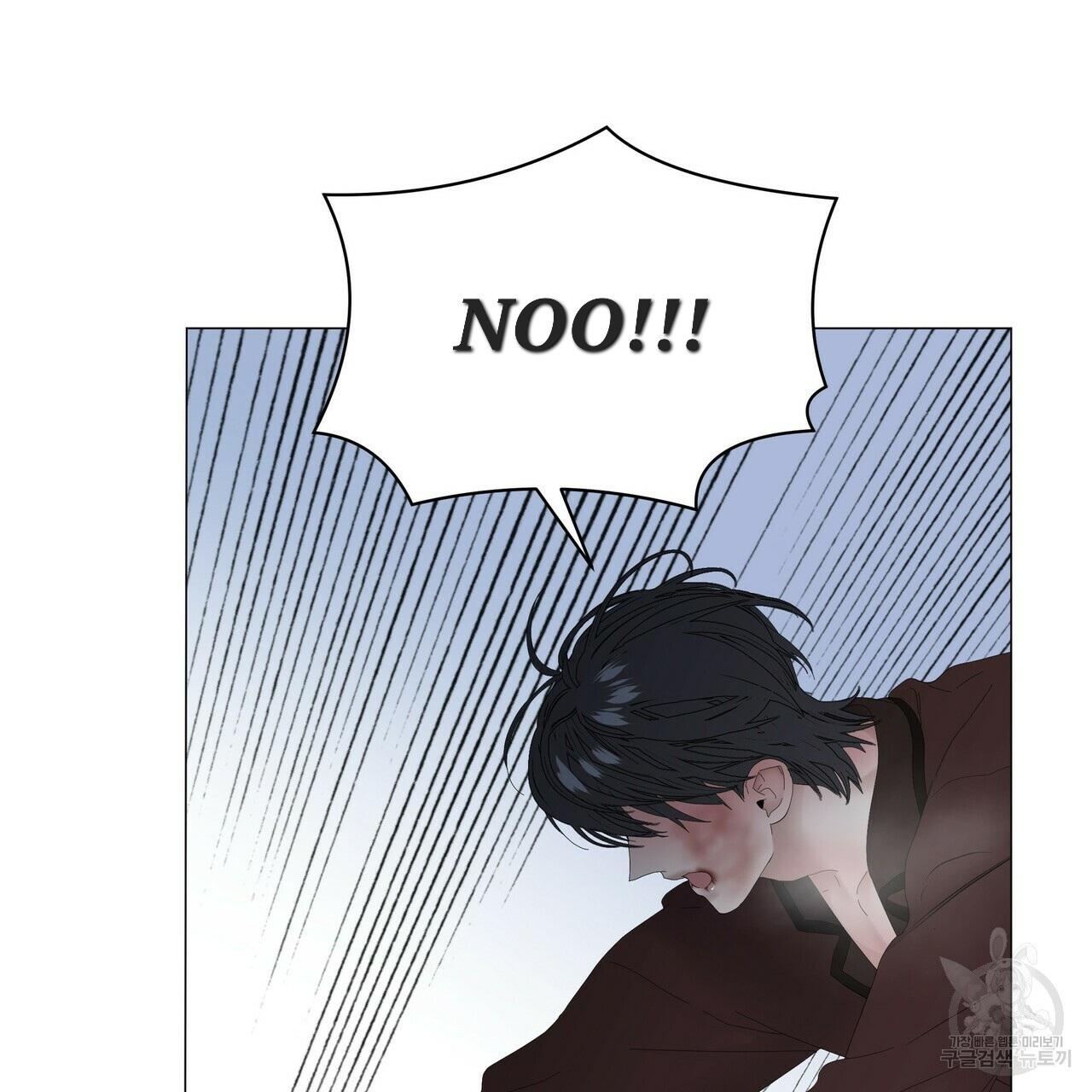 Stockholm syndrome Chapter 58 page 19 - 