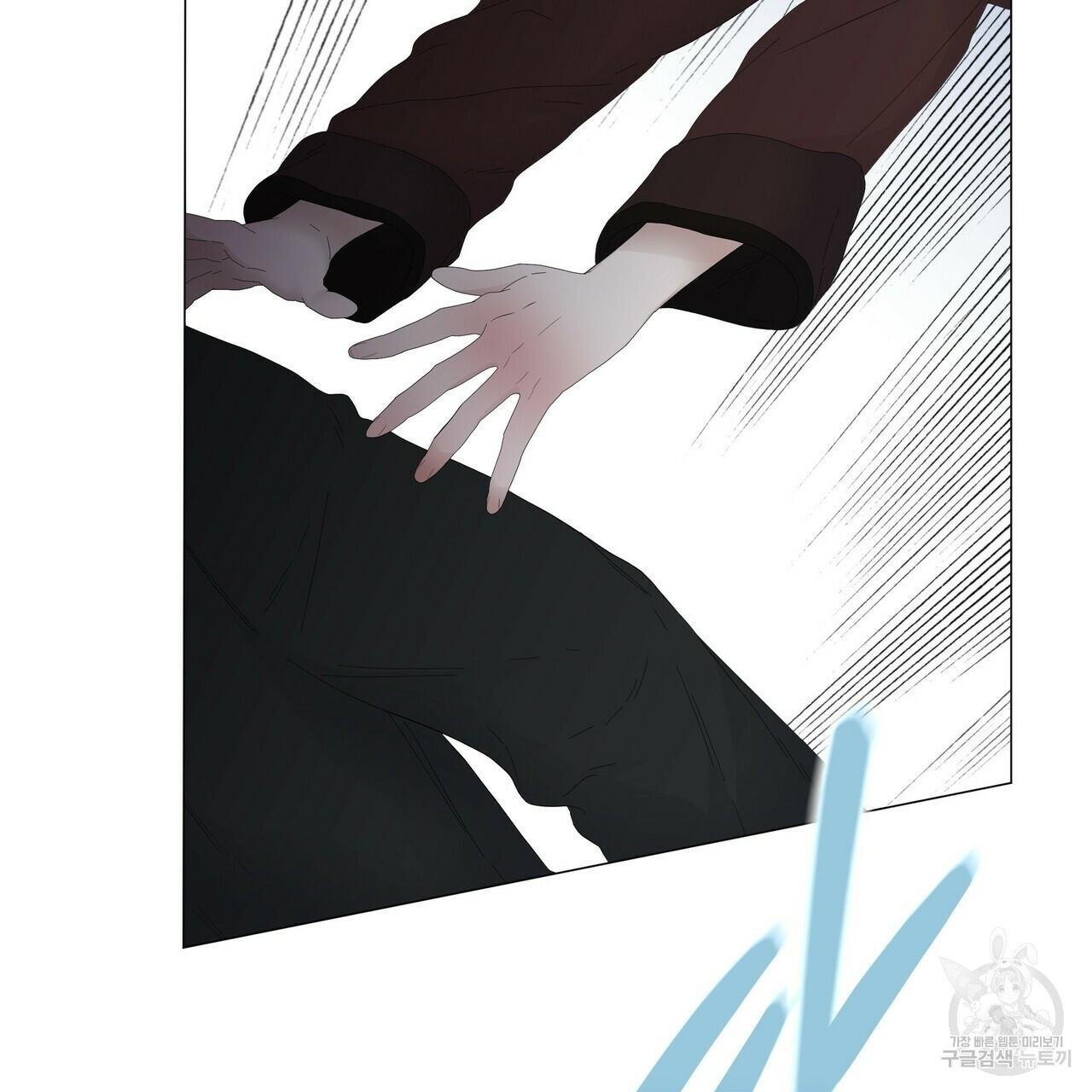 Stockholm syndrome Chapter 58 page 20 - 