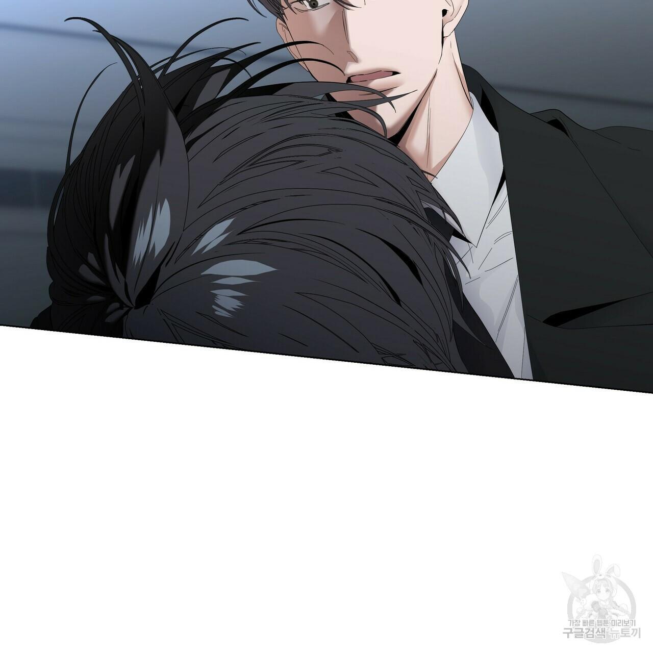 Stockholm syndrome Chapter 58 page 23 - 