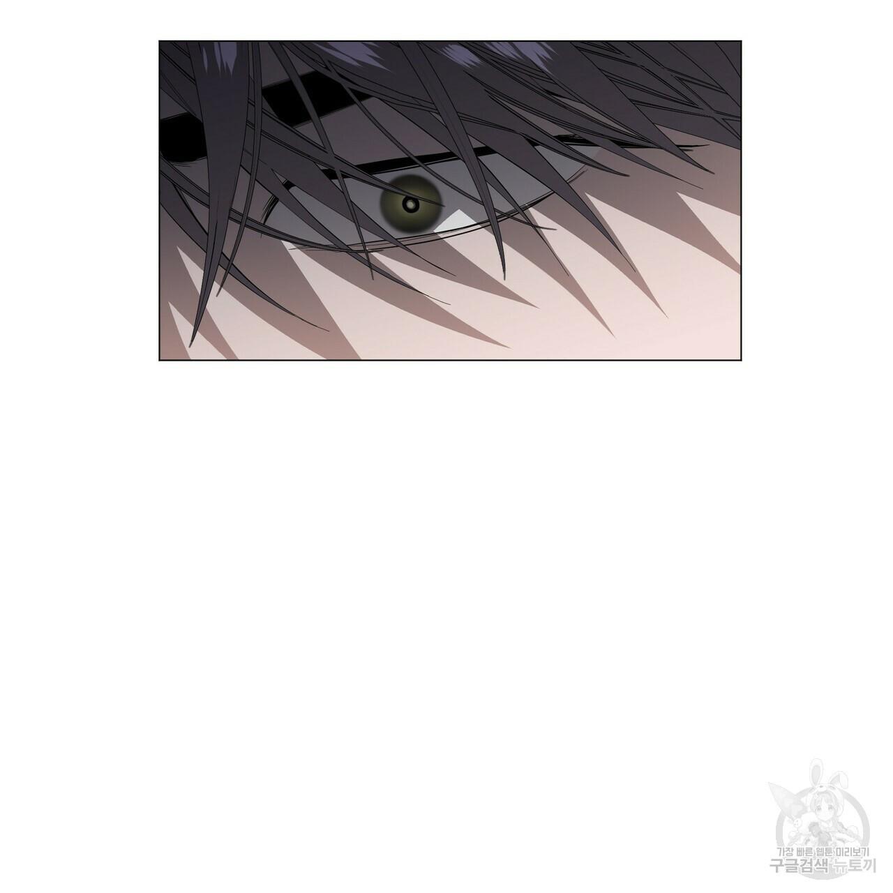 Stockholm syndrome Chapter 58 page 24 - 