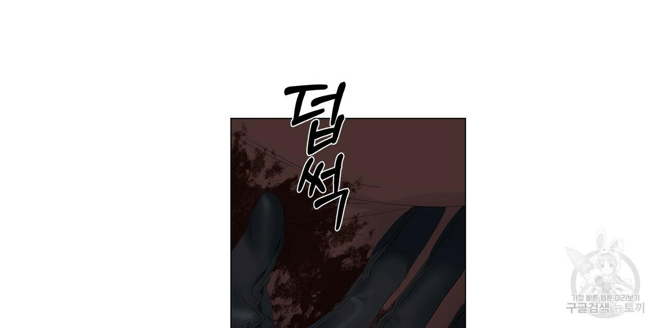 Stockholm syndrome Chapter 58 page 25 - 