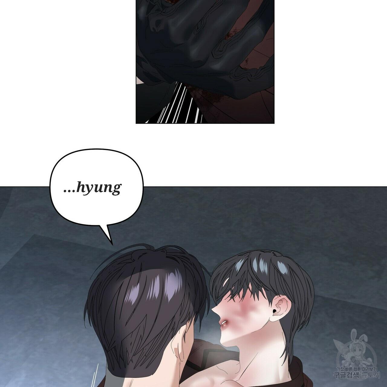Stockholm syndrome Chapter 58 page 26 - 
