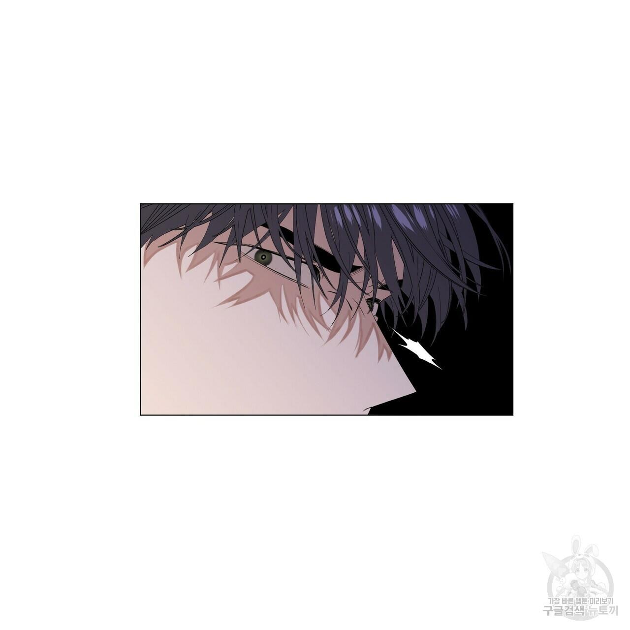 Stockholm syndrome Chapter 58 page 4 - 