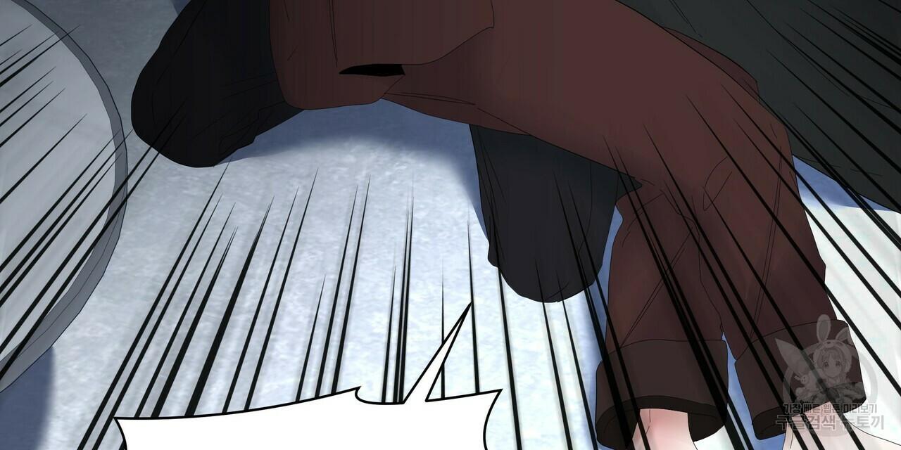 Stockholm syndrome Chapter 58 page 32 - 