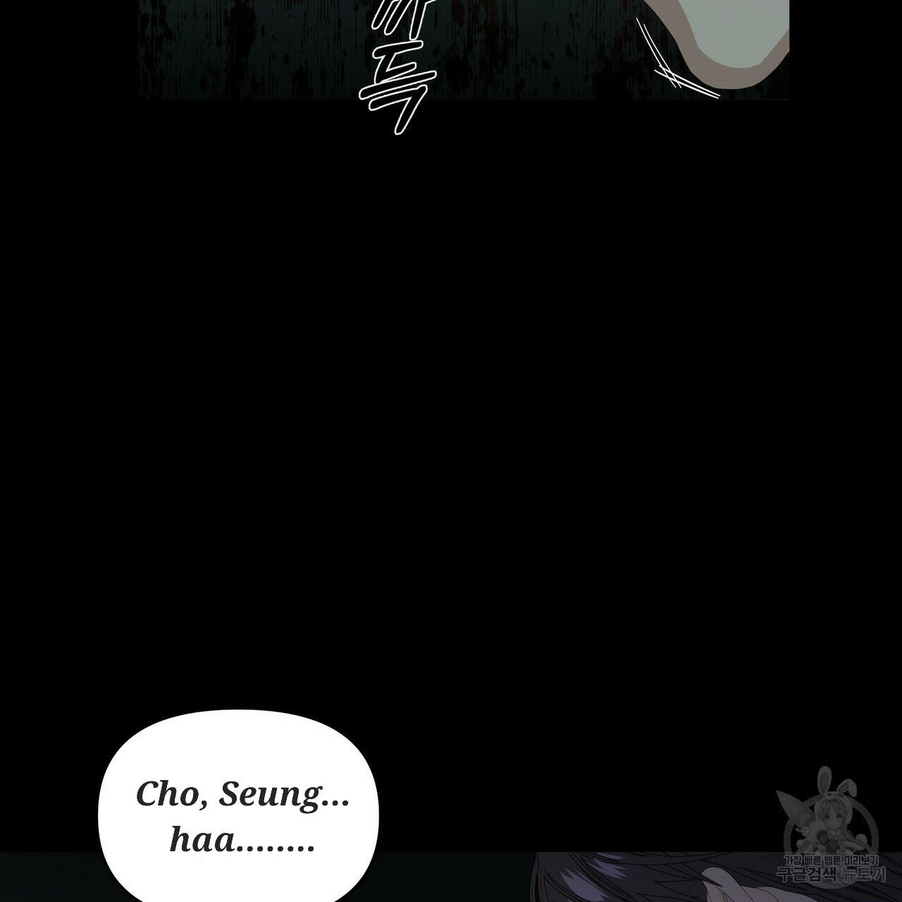 Stockholm syndrome Chapter 58 page 34 - 
