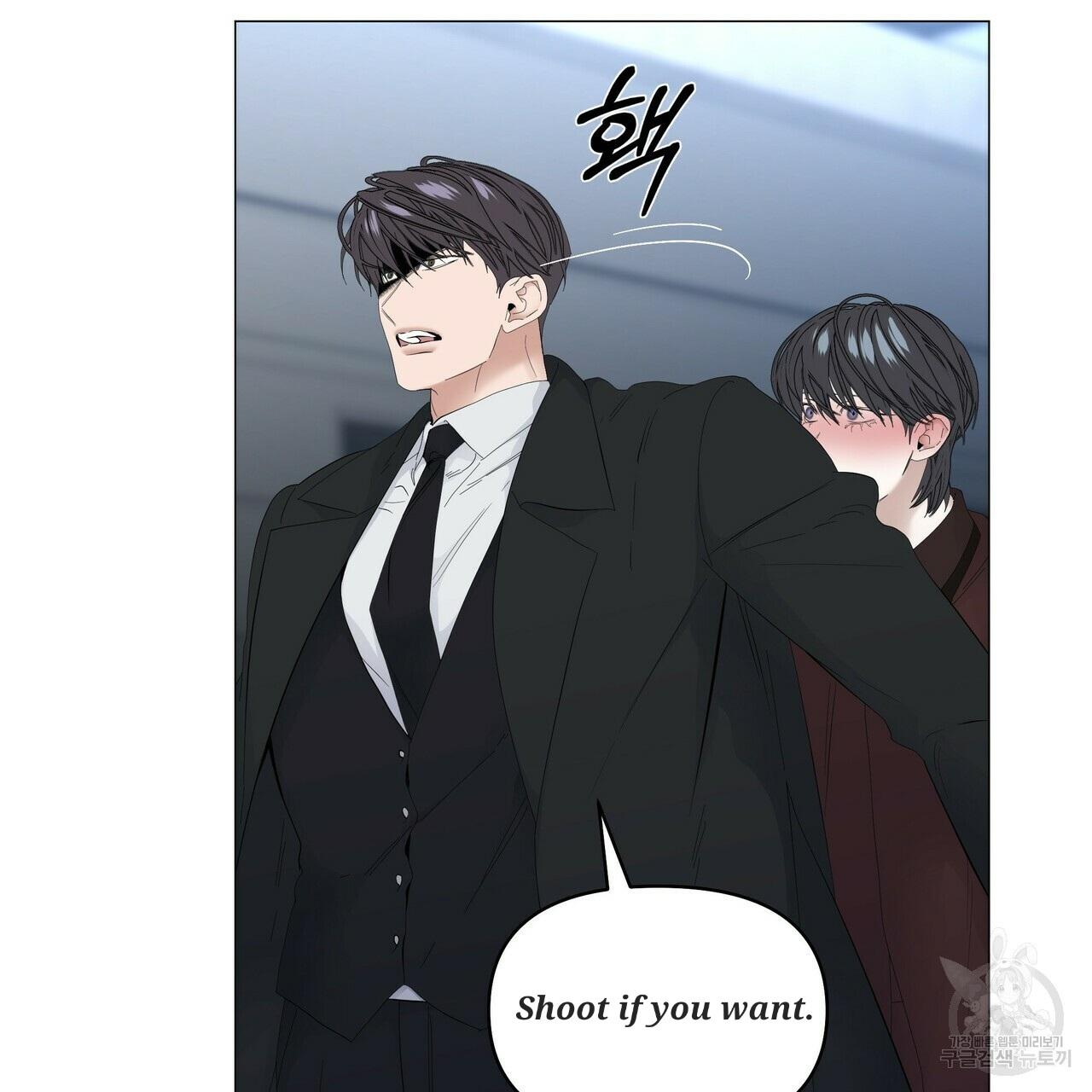 Stockholm syndrome Chapter 58 page 5 - 