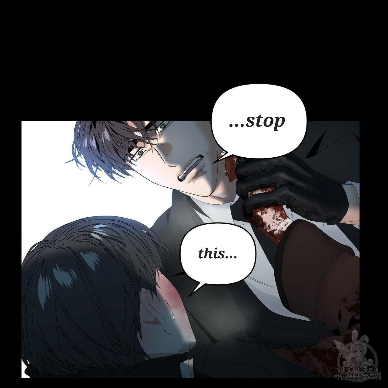 Stockholm syndrome Chapter 58 page 45 - 