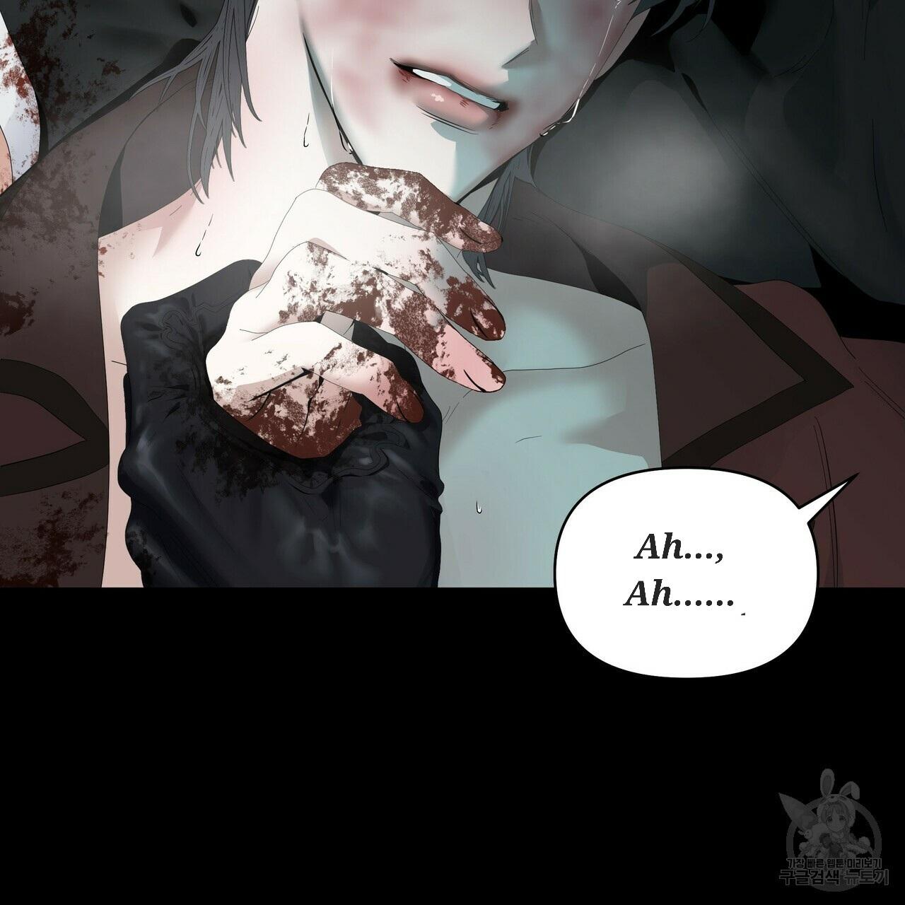 Stockholm syndrome Chapter 58 page 47 - 