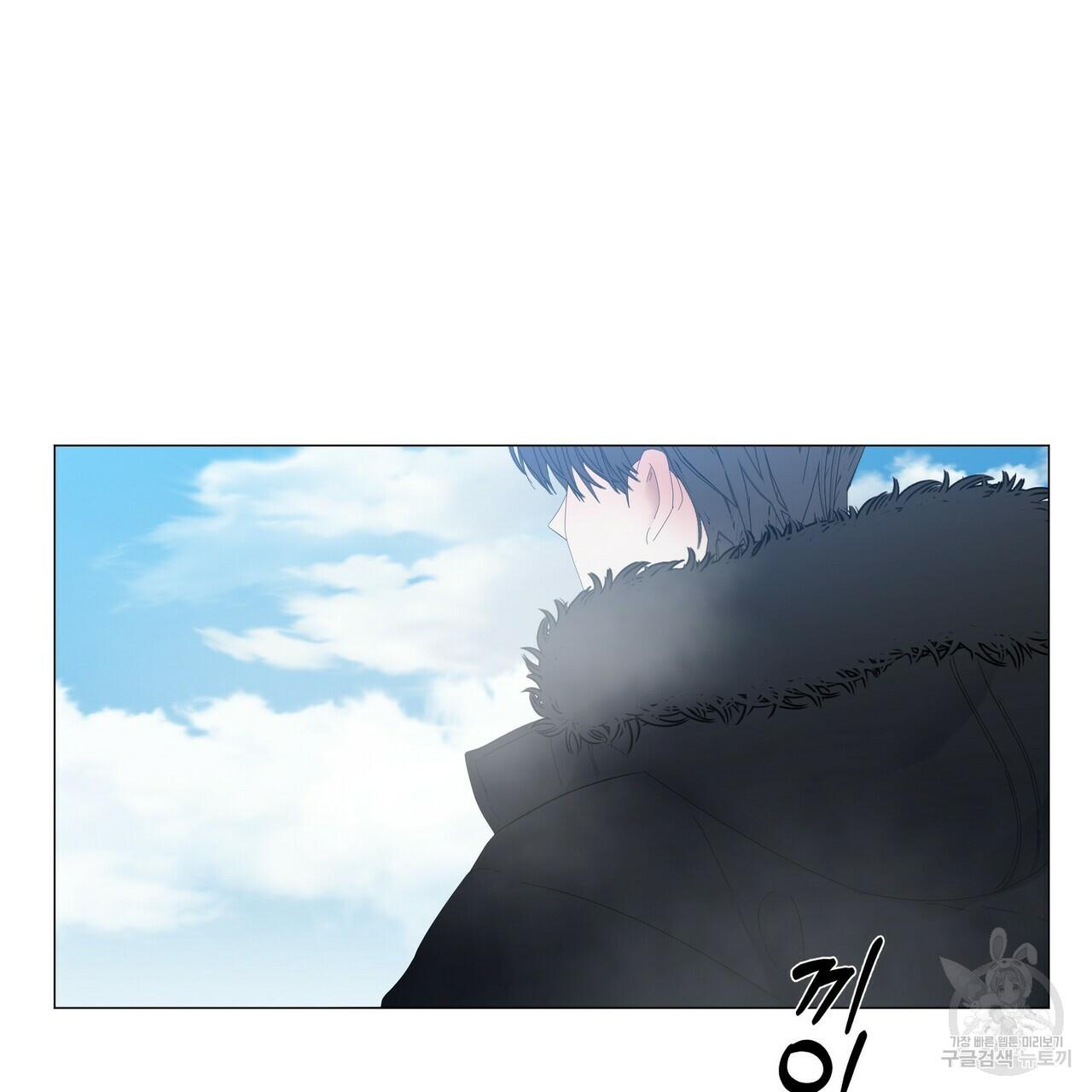 Stockholm syndrome Chapter 58 page 58 - 