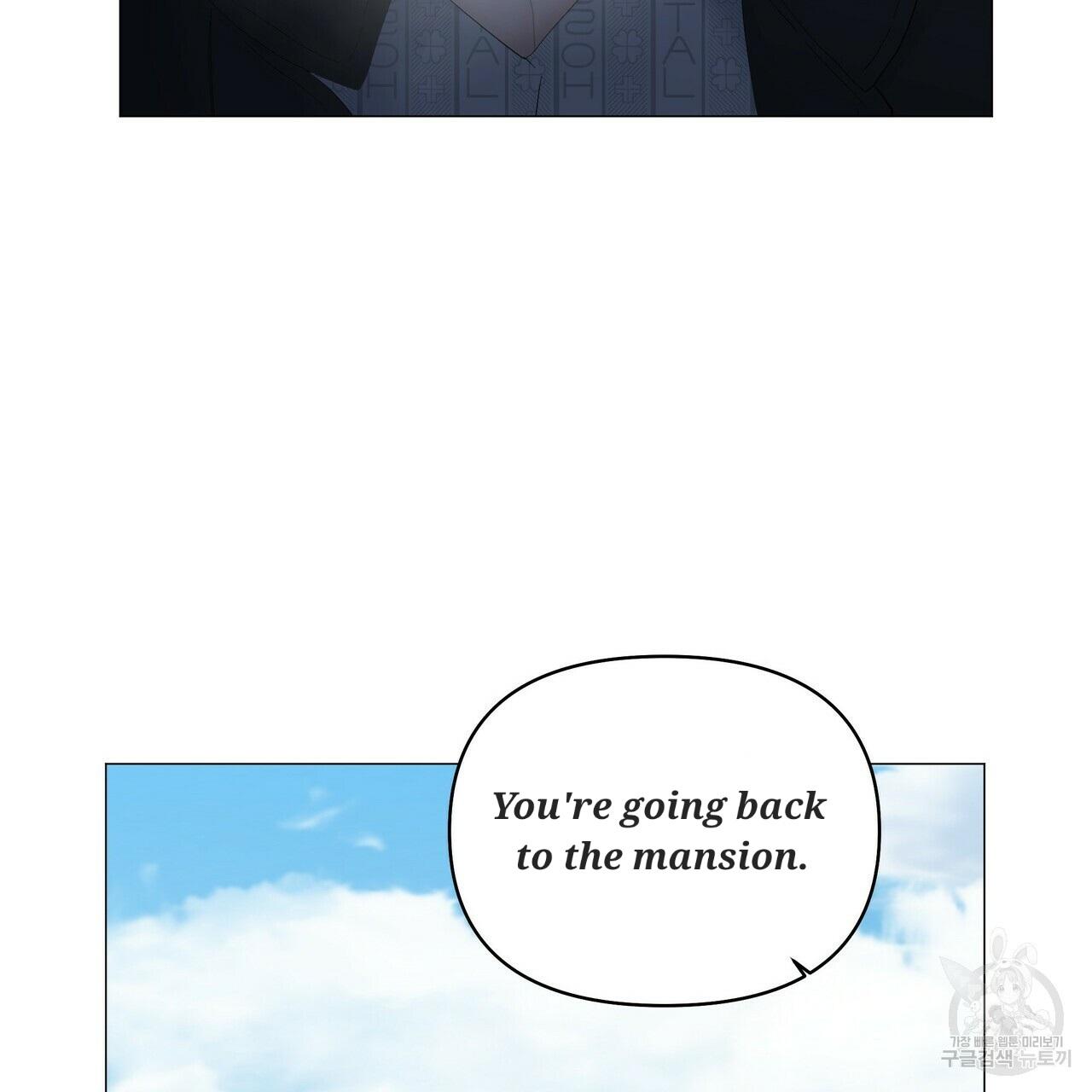 Stockholm syndrome Chapter 58 page 65 - 