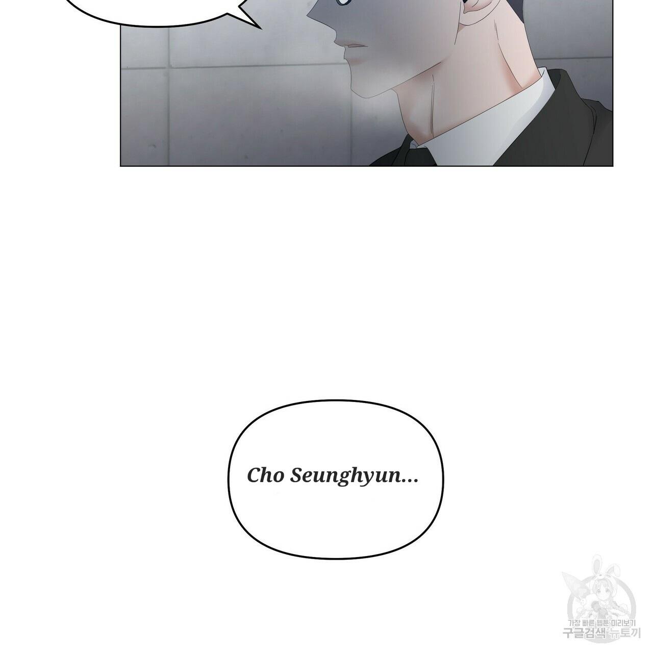 Stockholm syndrome Chapter 58 page 69 - 