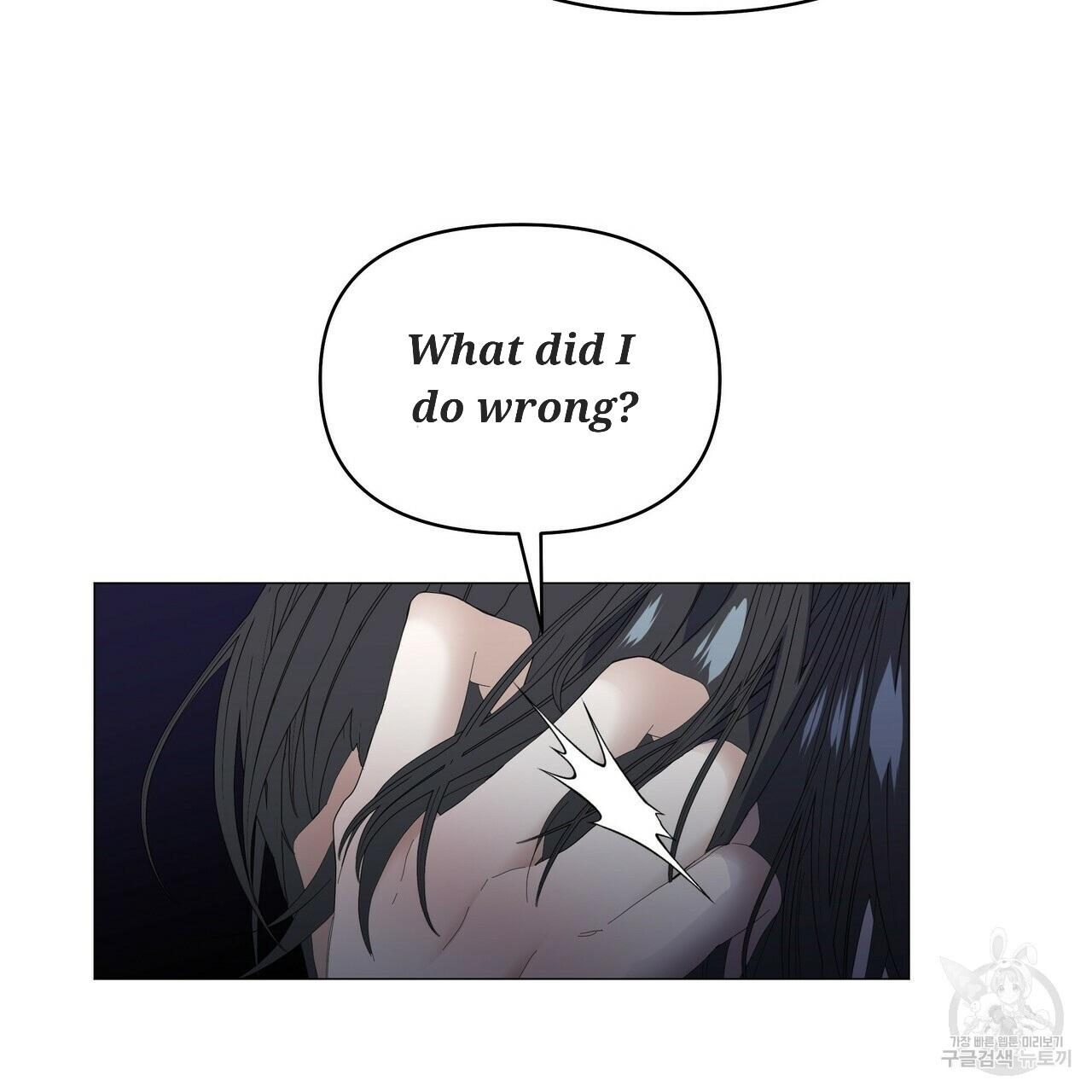 Stockholm syndrome Chapter 58 page 73 - 