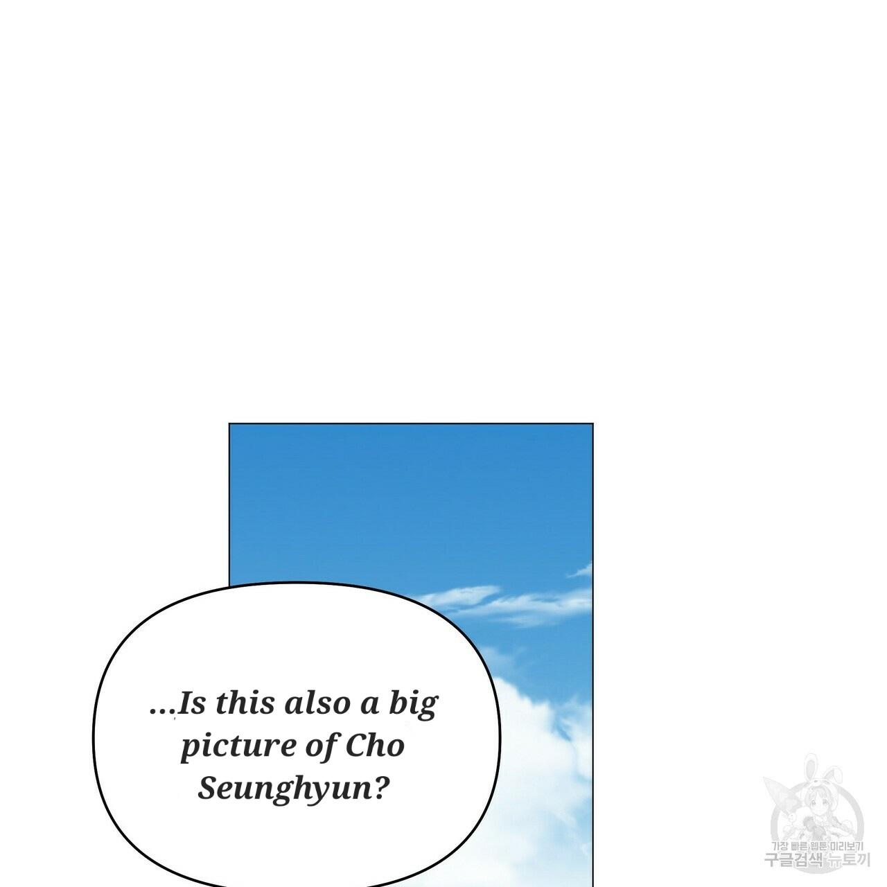 Stockholm syndrome Chapter 58 page 74 - 