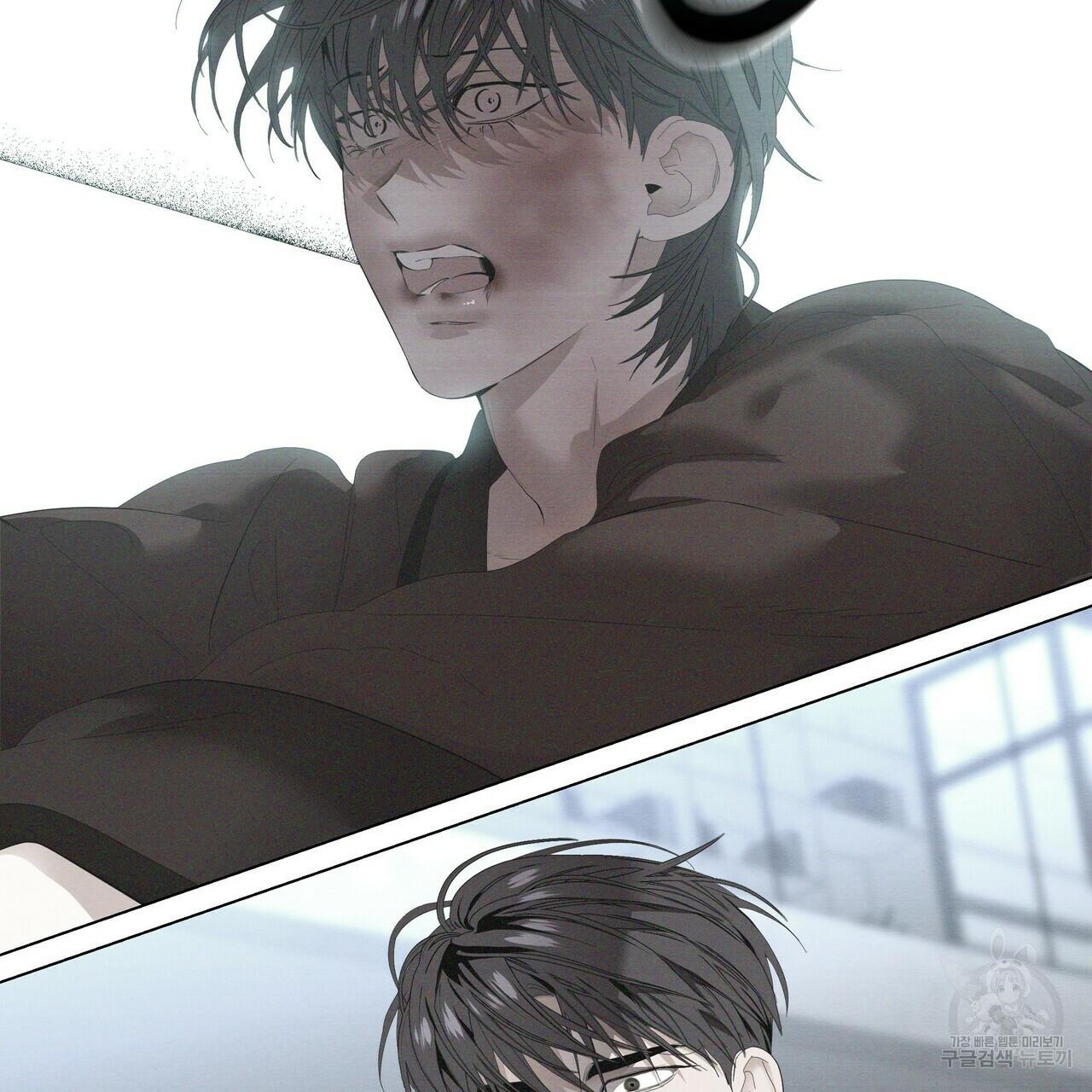 Stockholm syndrome Chapter 58 page 81 - 