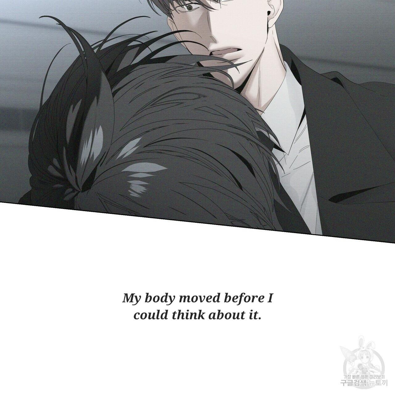 Stockholm syndrome Chapter 58 page 82 - 