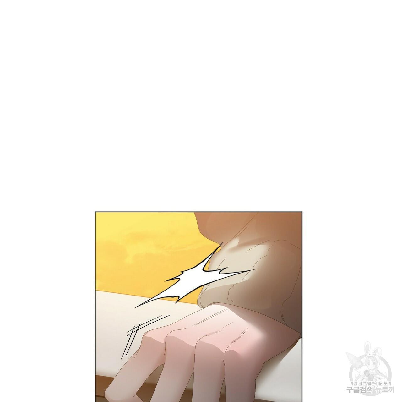 Stockholm syndrome Chapter 59 page 101 - 