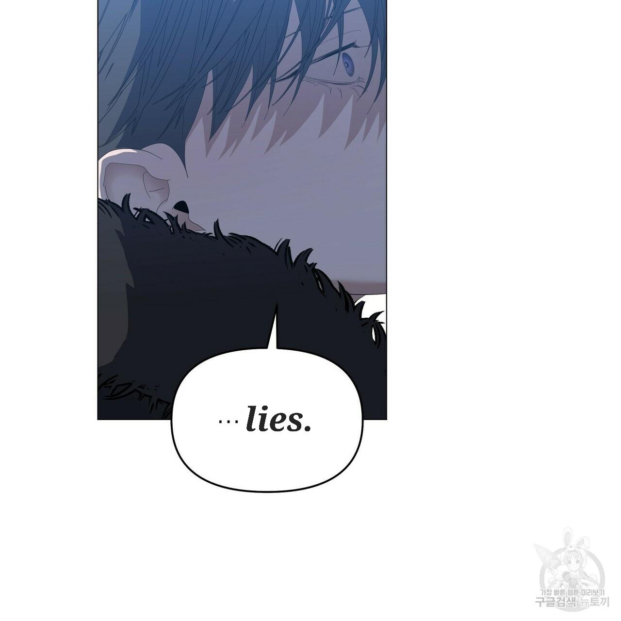 Stockholm syndrome Chapter 59 page 12 - 