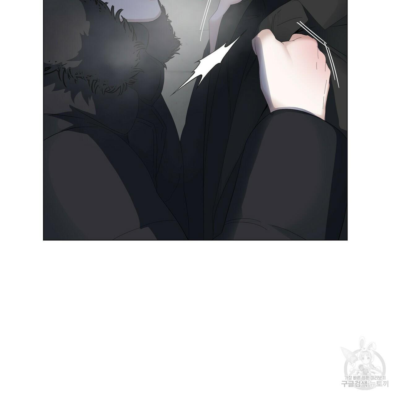 Stockholm syndrome Chapter 59 page 14 - 